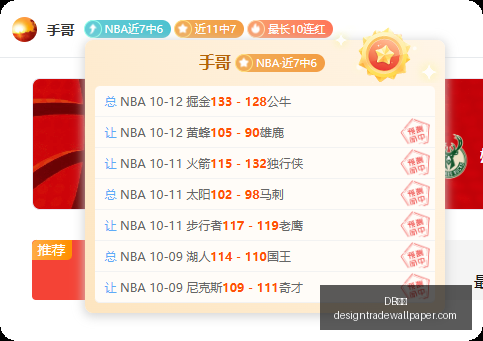 对决前瞻,历史交锋,连捷揭示胜,DB体育,DB体育竞猜,DB体育官网,DB体育开户