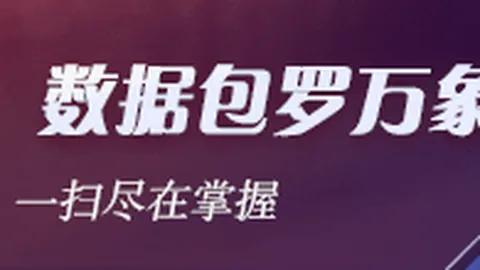 热门游戏销量破纪录，品牌方喜提丰收